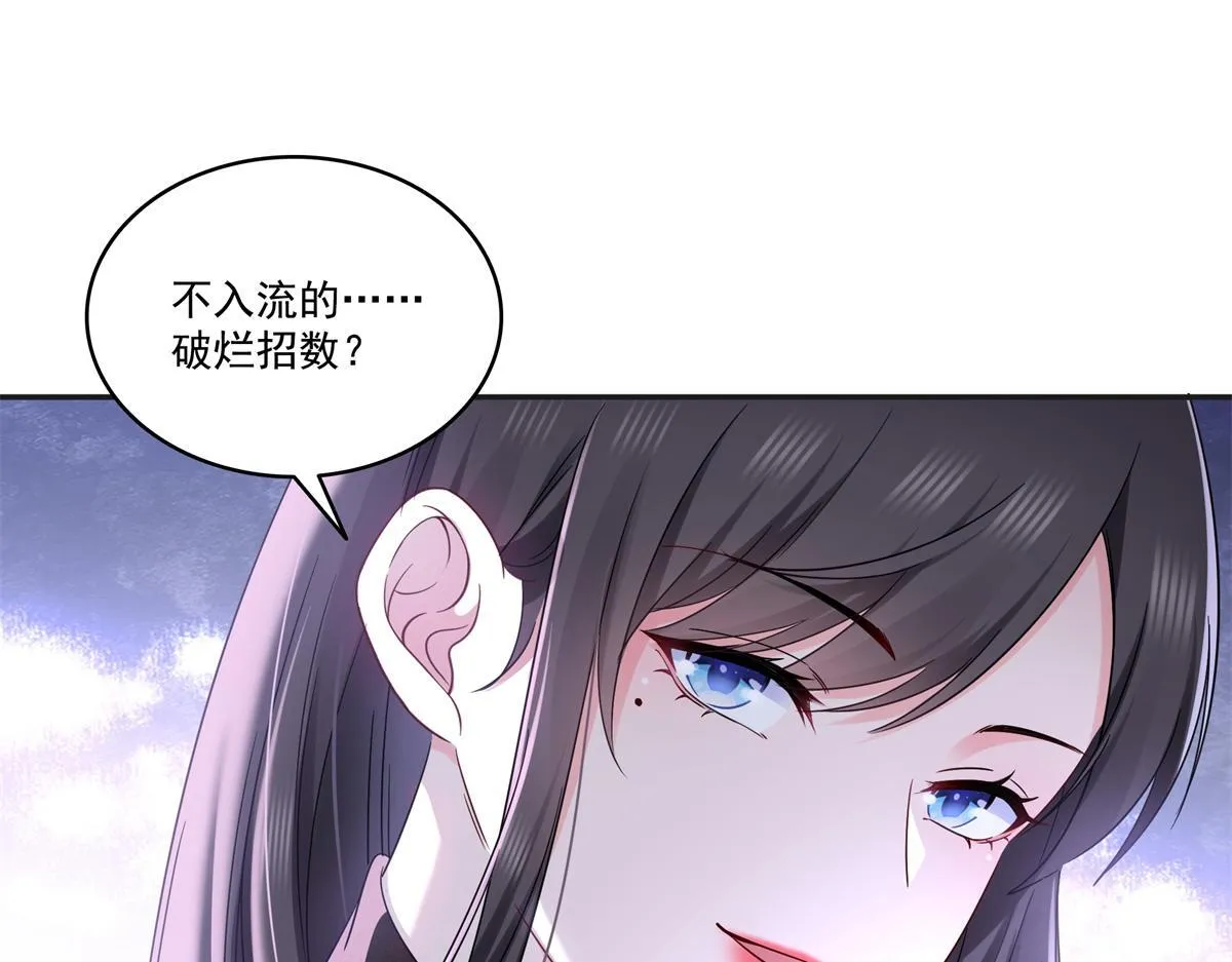 第522话 演的有点过了89
