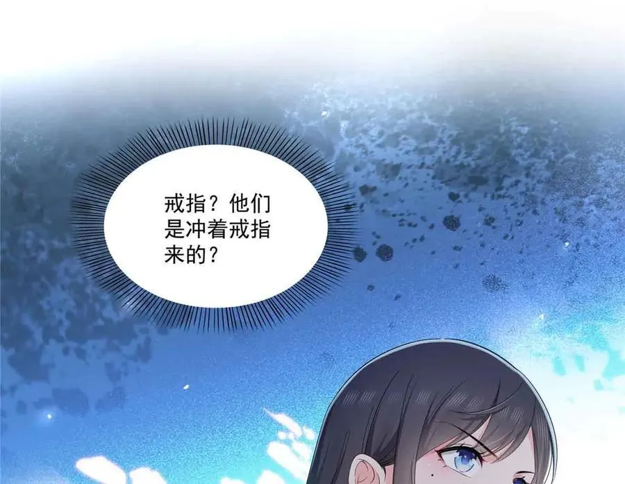 第524话 判若两儿子95