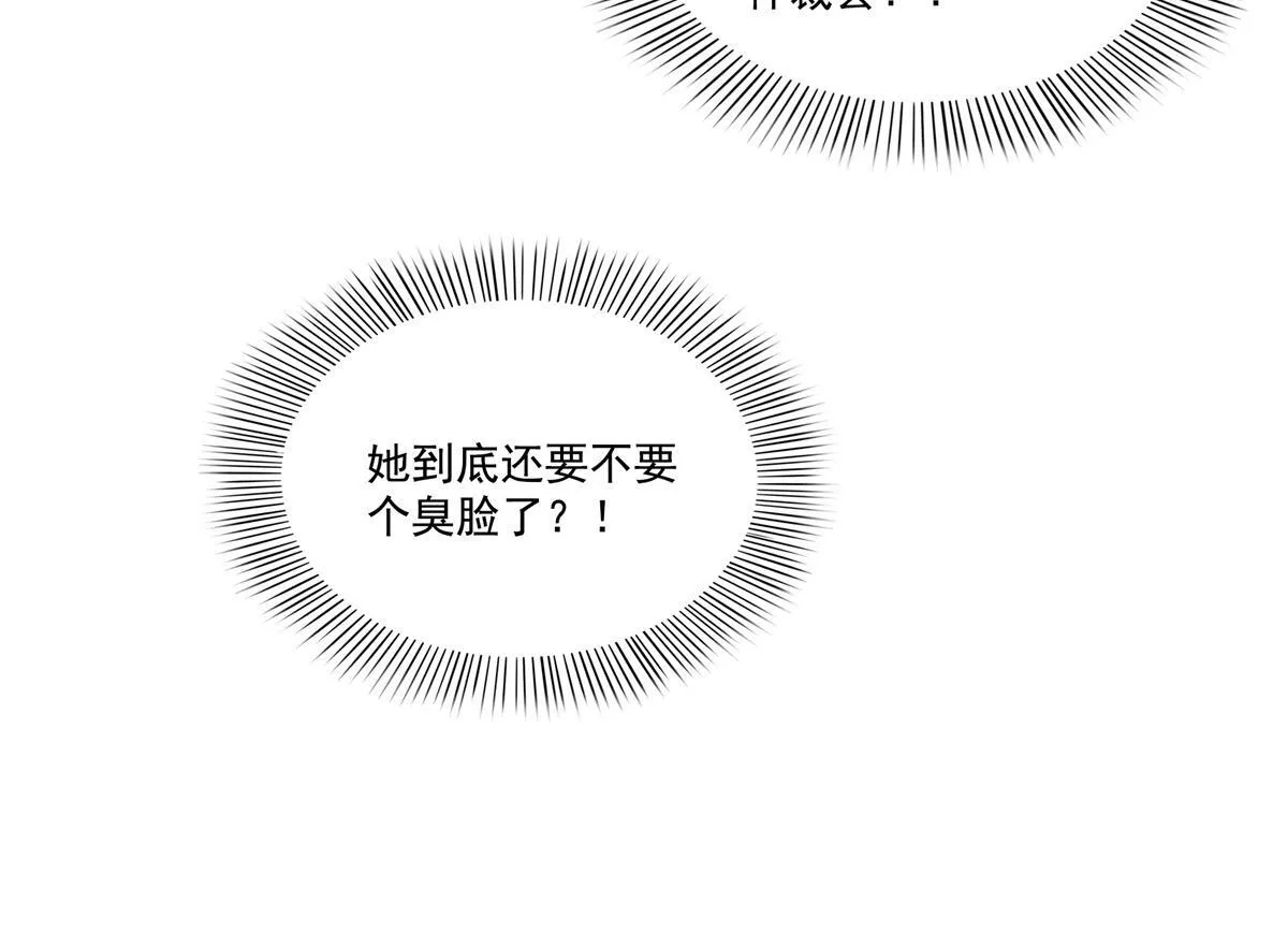 第522话 演的有点过了36