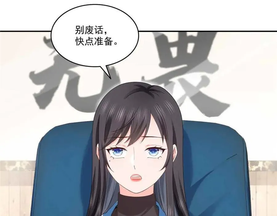 第520话 真不要脸49