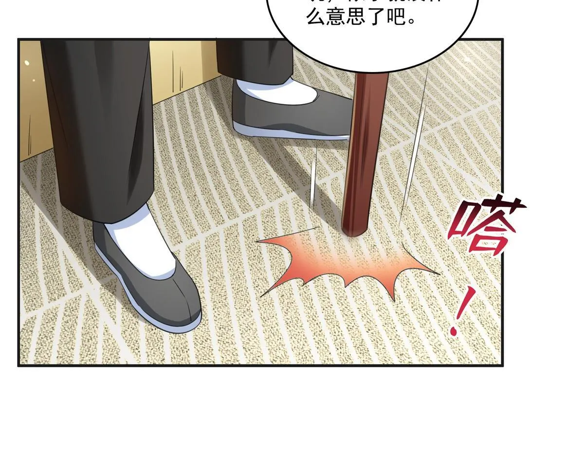 第522话 演的有点过了76