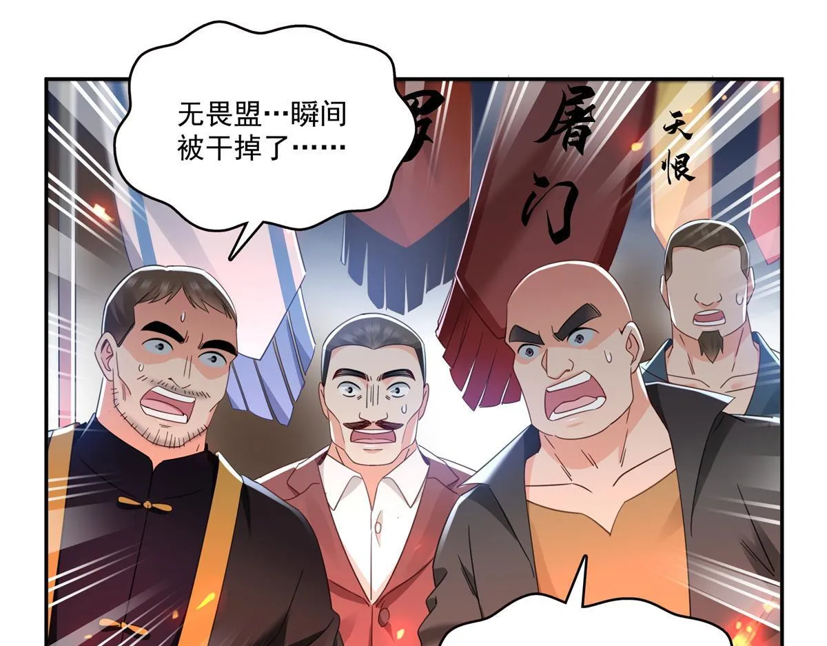第522话 演的有点过了20