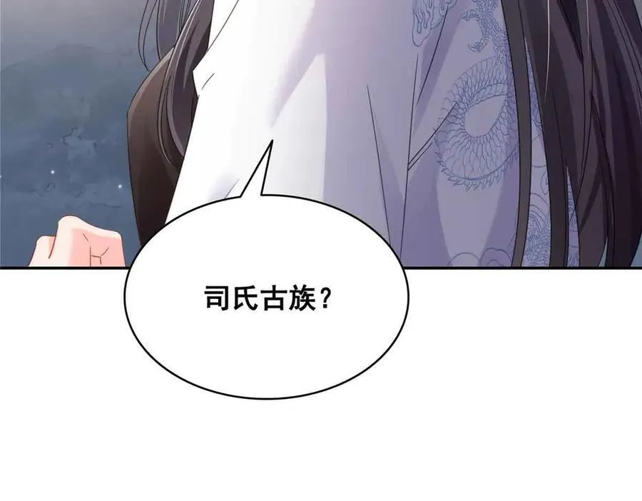 第520话 真不要脸25