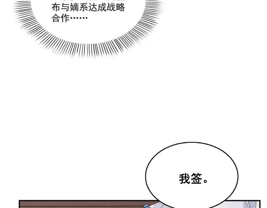第520话 真不要脸78