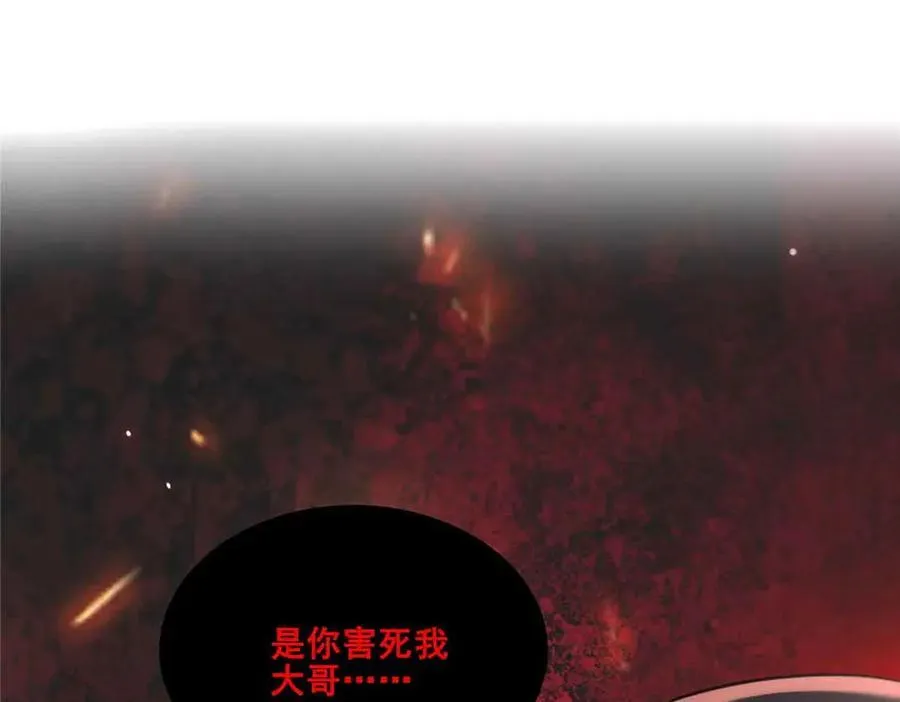 第524话 判若两儿子63