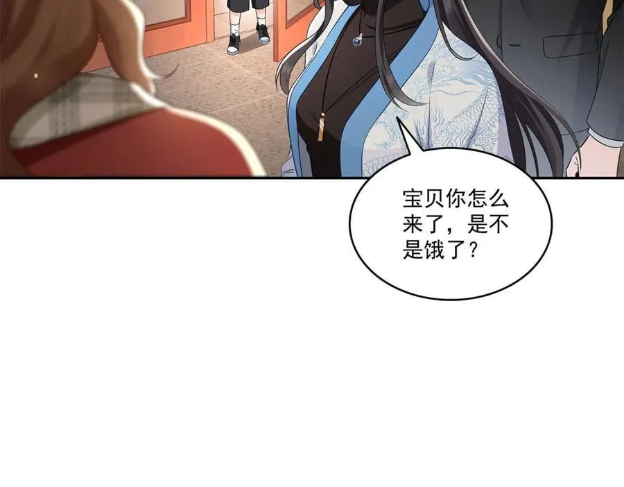 第523话 难道还是投怀送抱的？28
