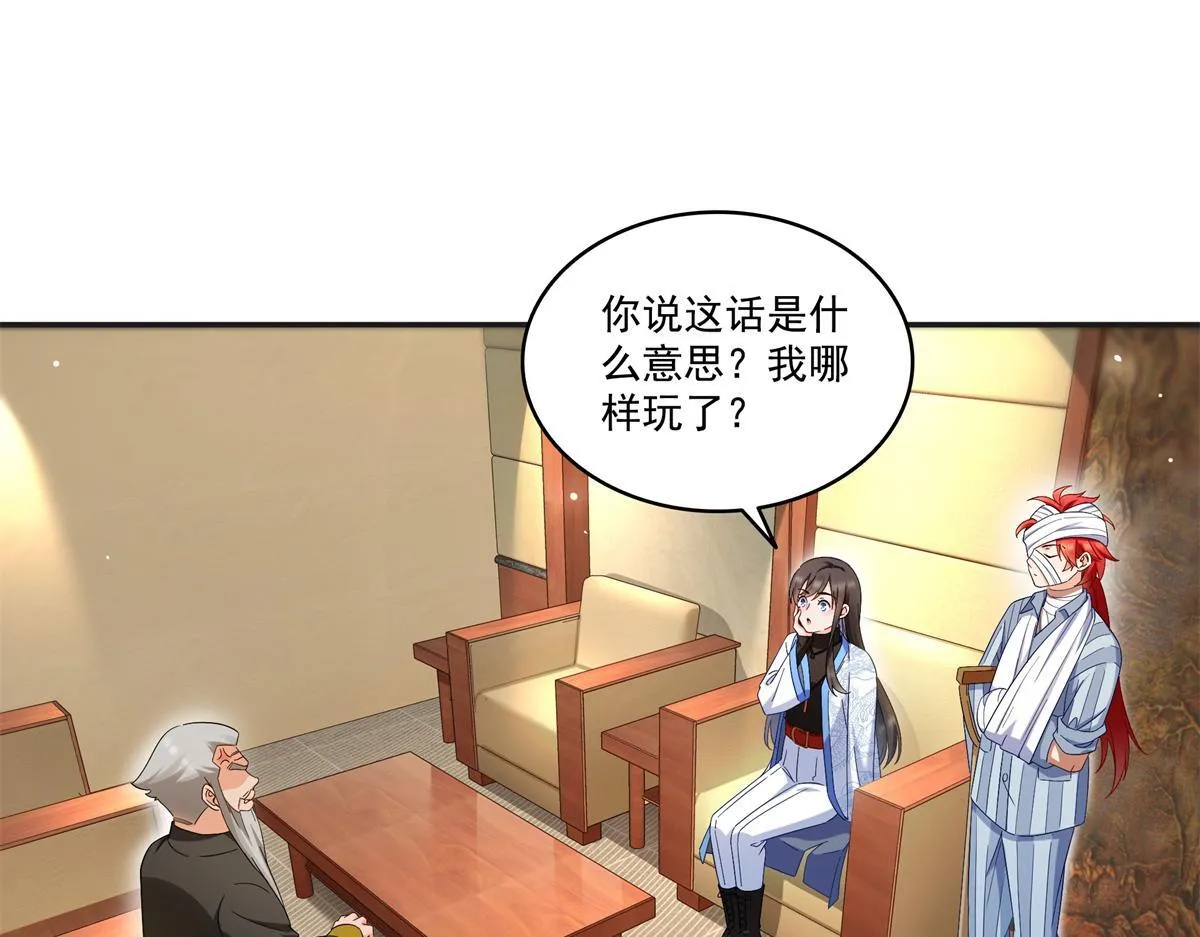 第522话 演的有点过了78