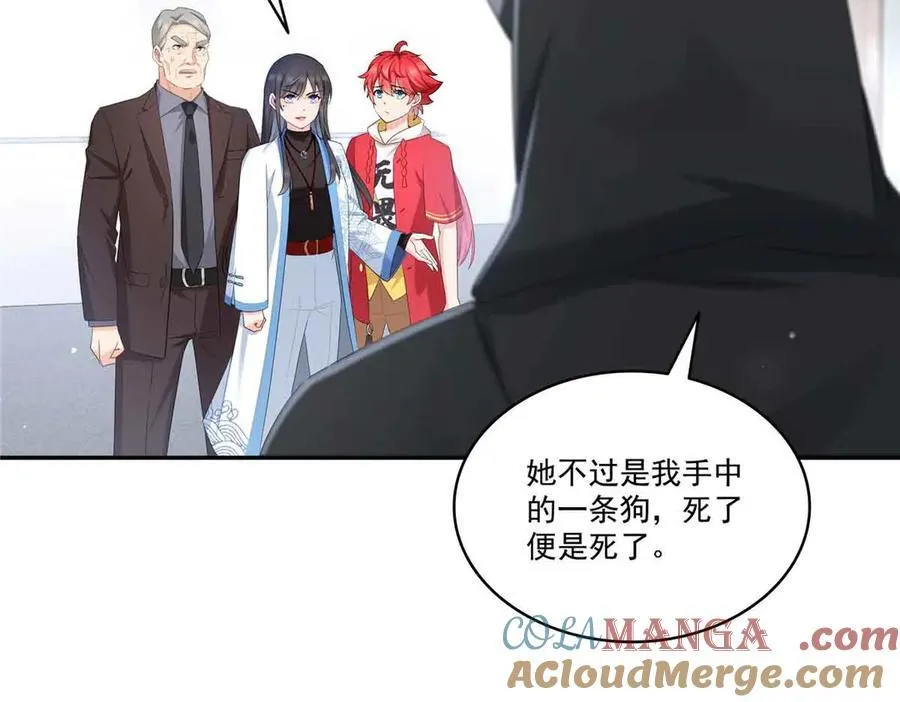 第524话 判若两儿子92