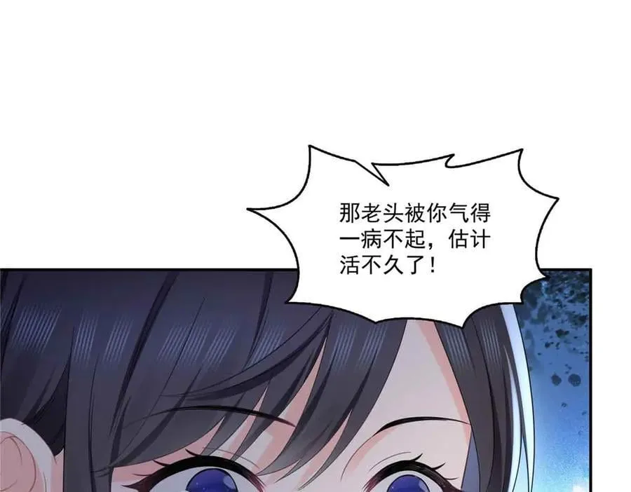 第524话 判若两儿子41