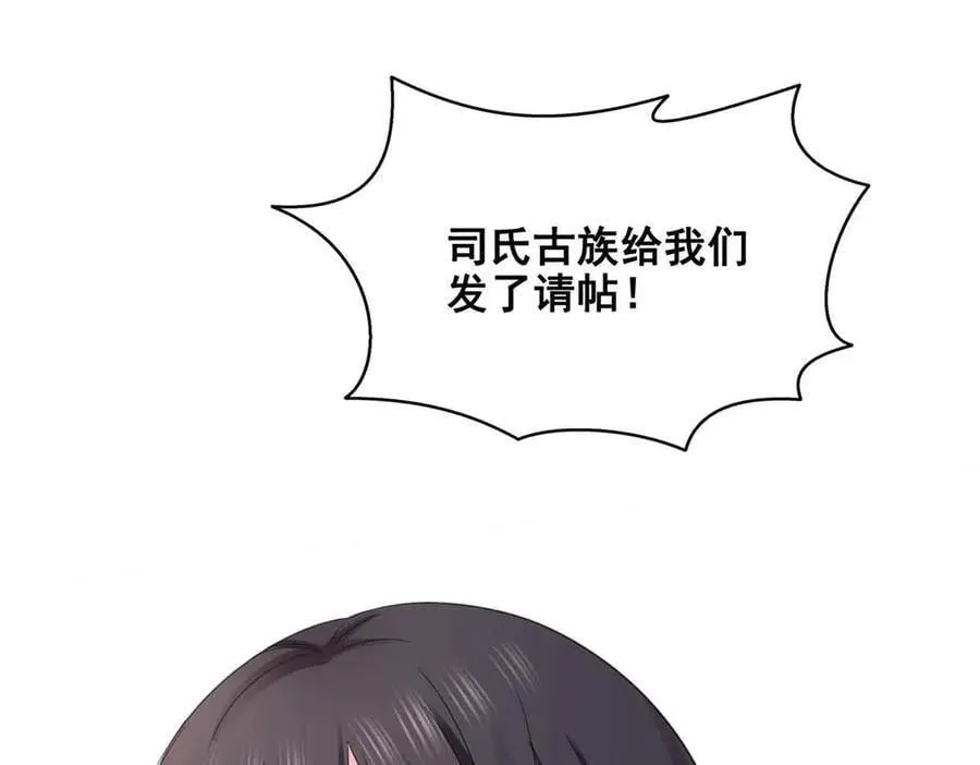 第520话 真不要脸23