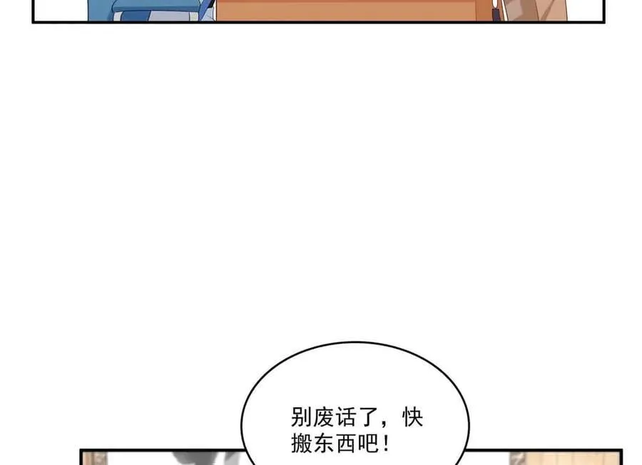 第524话 判若两儿子46