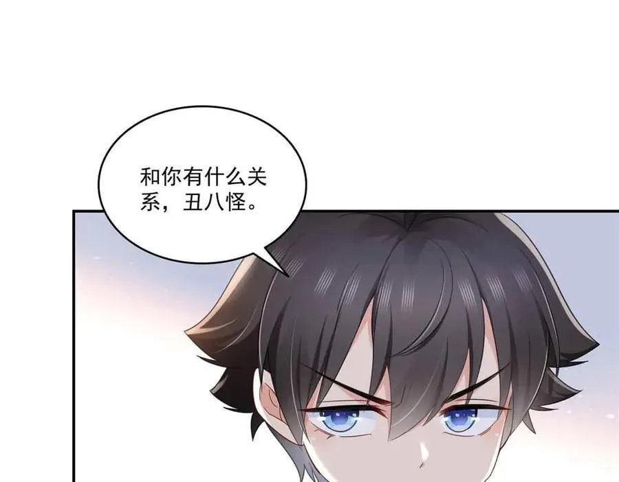 第524话 判若两儿子21