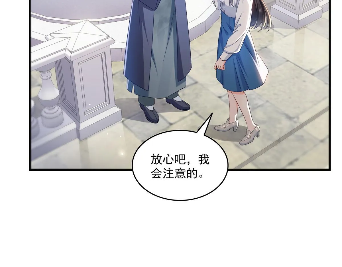 第522话 演的有点过了40
