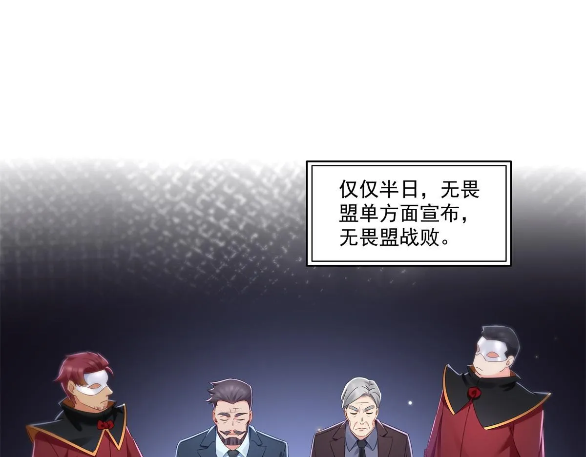 第522话 演的有点过了23
