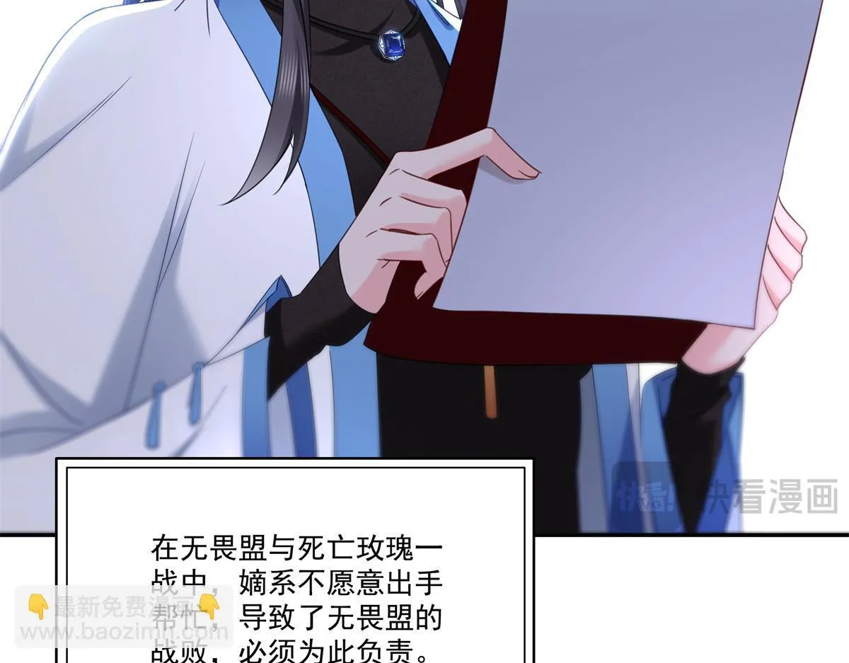 第522话 演的有点过了29