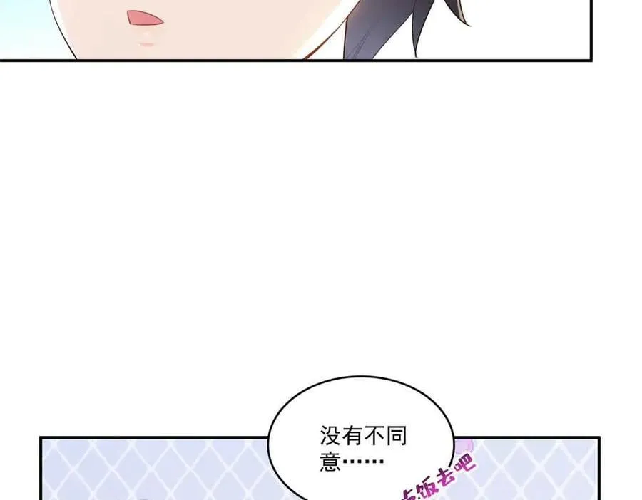 第524话 判若两儿子30
