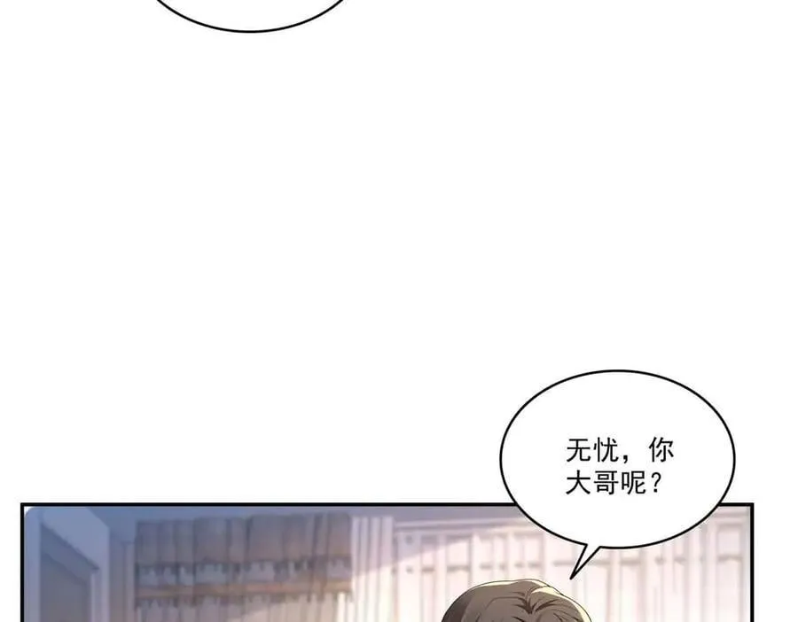 第521话 与死亡玫瑰开战7