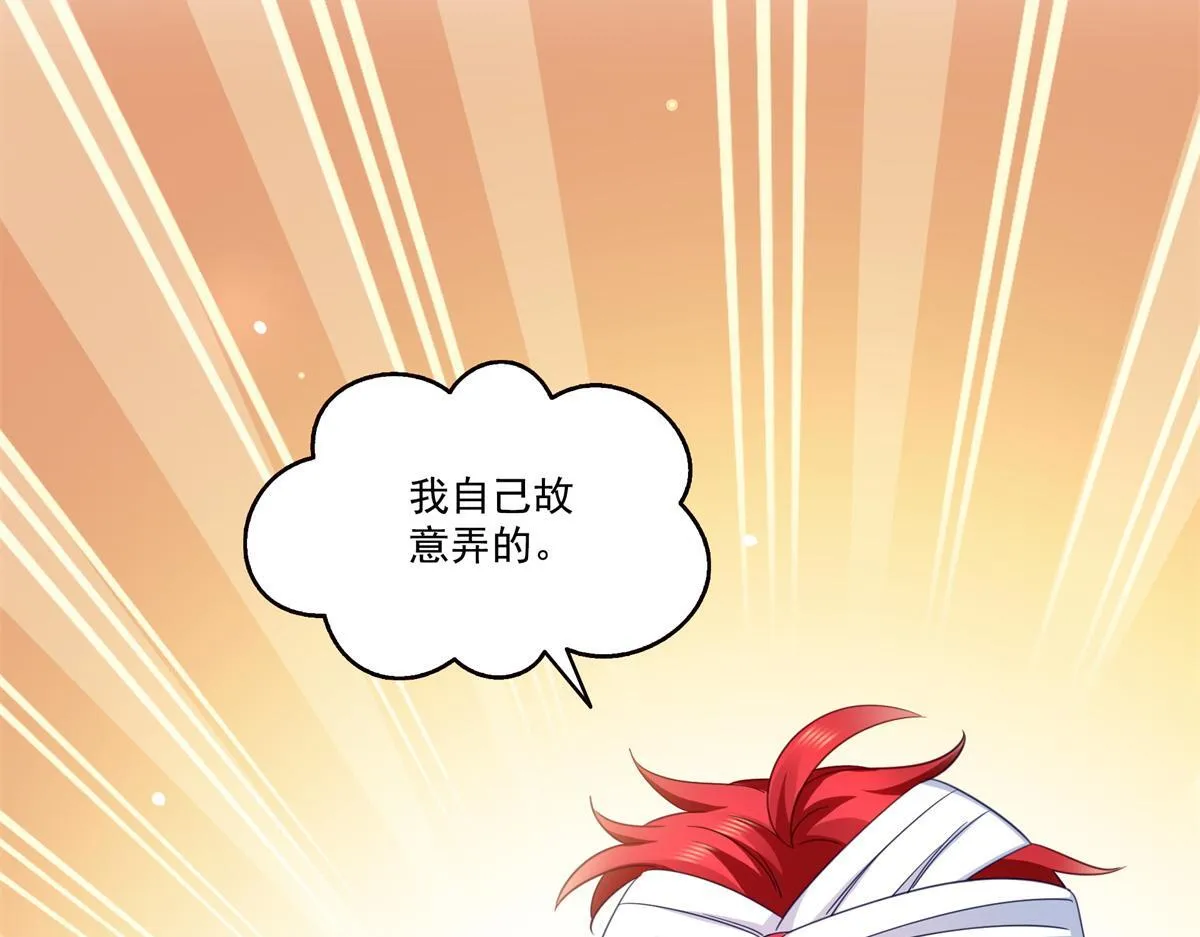 第522话 演的有点过了66
