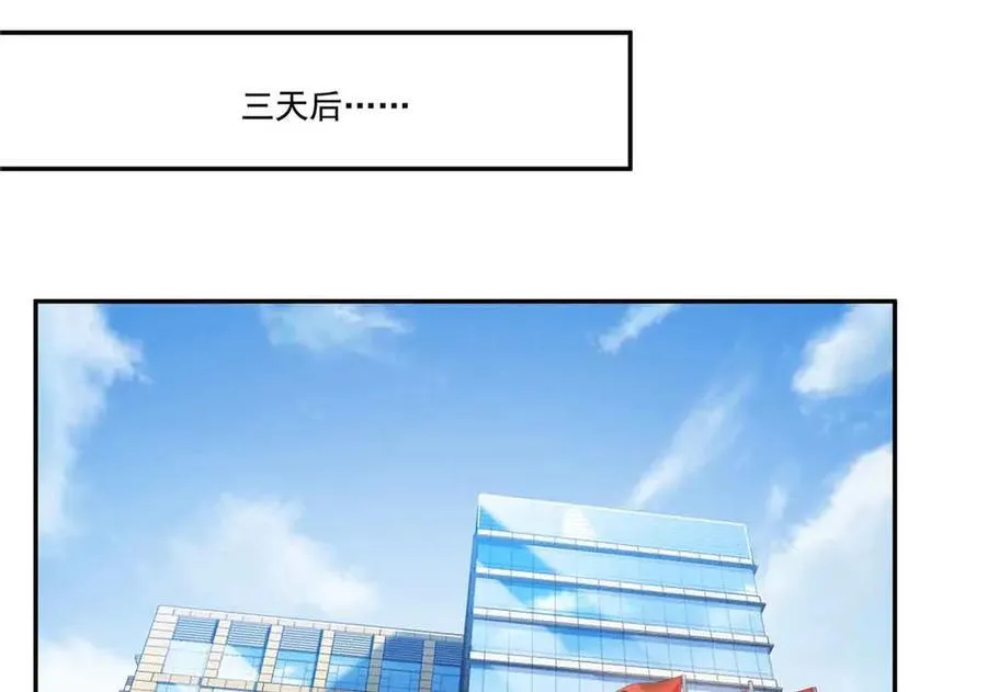 第521话 与死亡玫瑰开战26