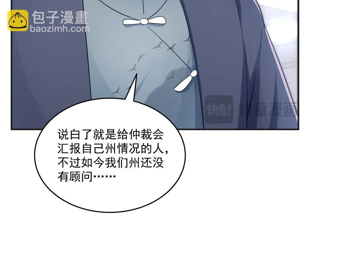 第522话 演的有点过了46