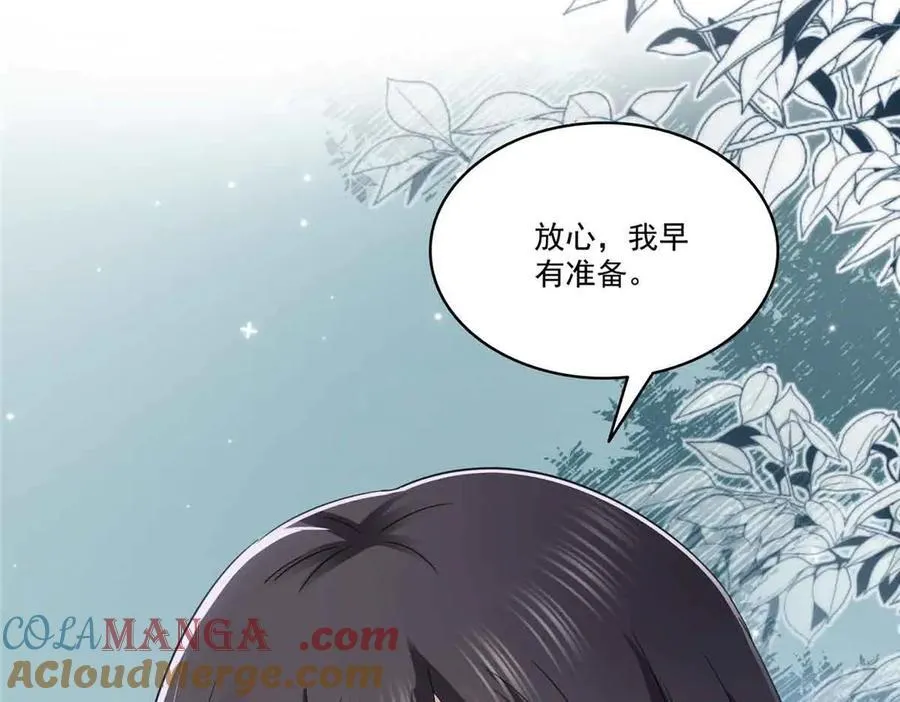 第520话 真不要脸100