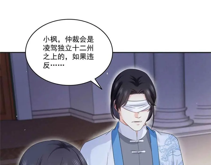 第520话 真不要脸97