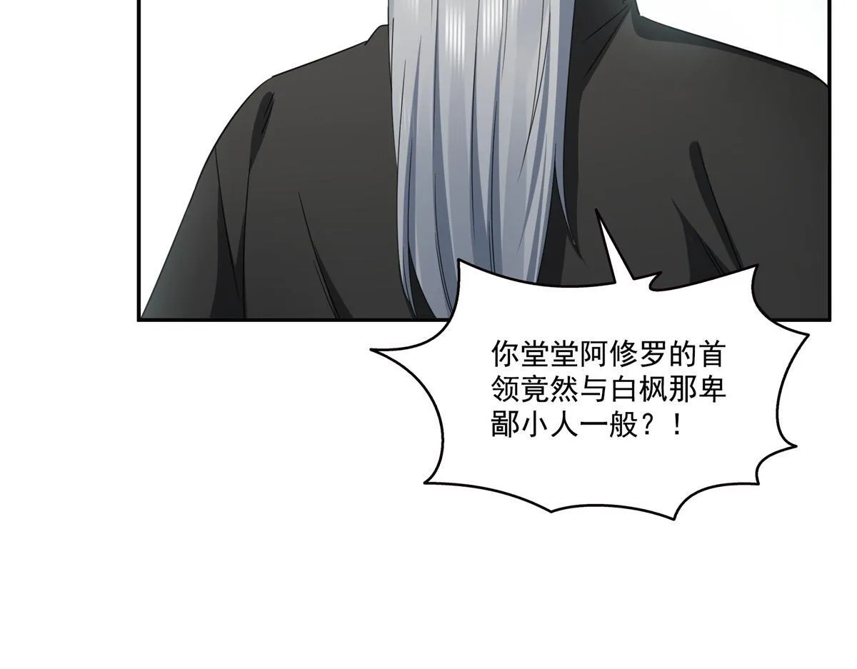 第522话 演的有点过了109