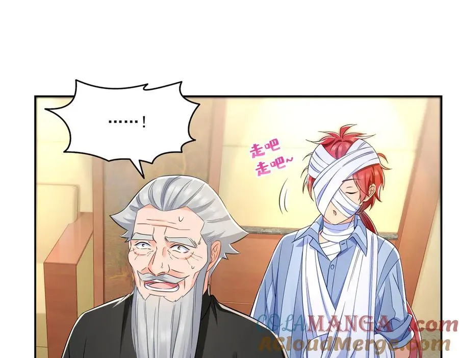 第523话 难道还是投怀送抱的？6