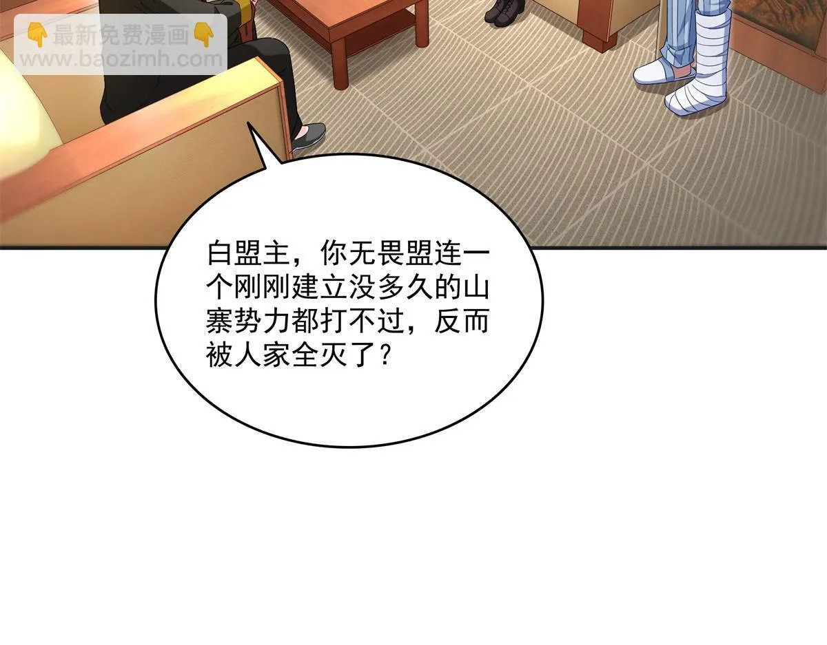 第522话 演的有点过了79