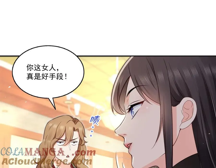 第523话 难道还是投怀送抱的？69