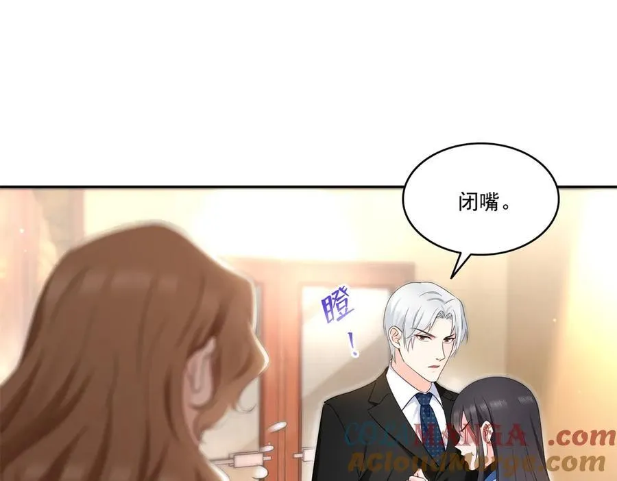 第523话 难道还是投怀送抱的？21