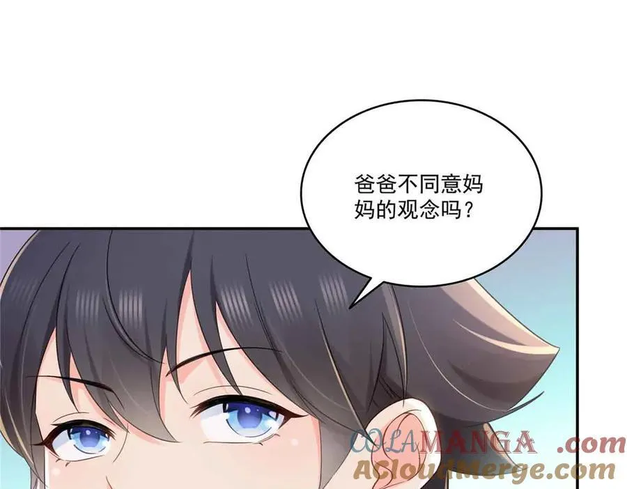 第524话 判若两儿子28