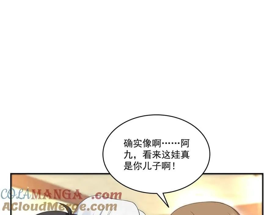 第523话 难道还是投怀送抱的？42