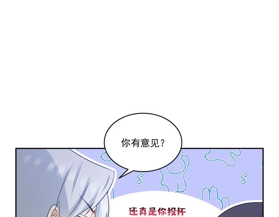 第523话 难道还是投怀送抱的？73