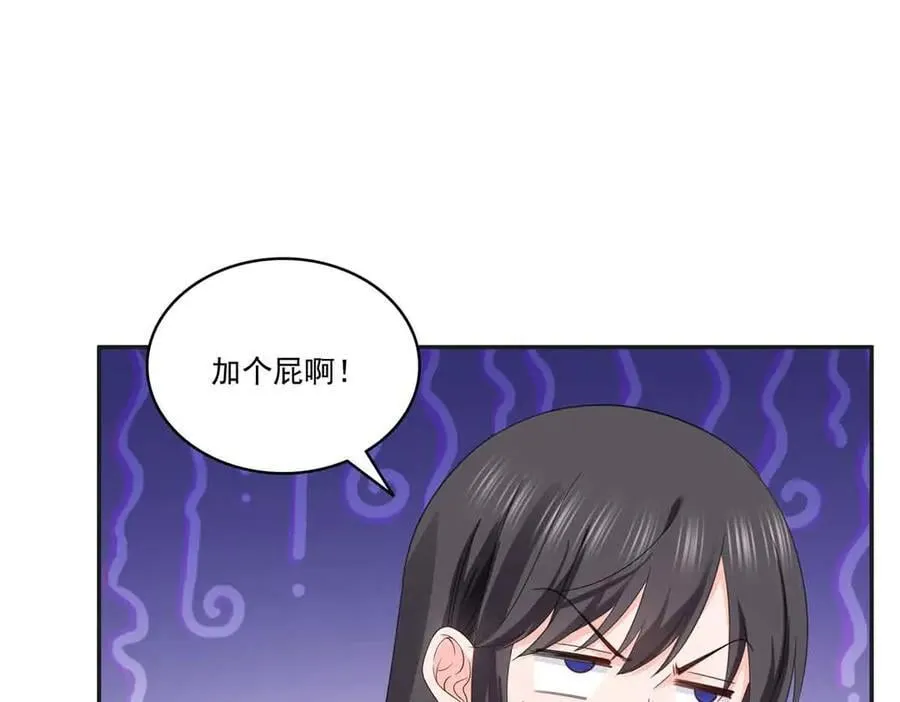 第520话 真不要脸93