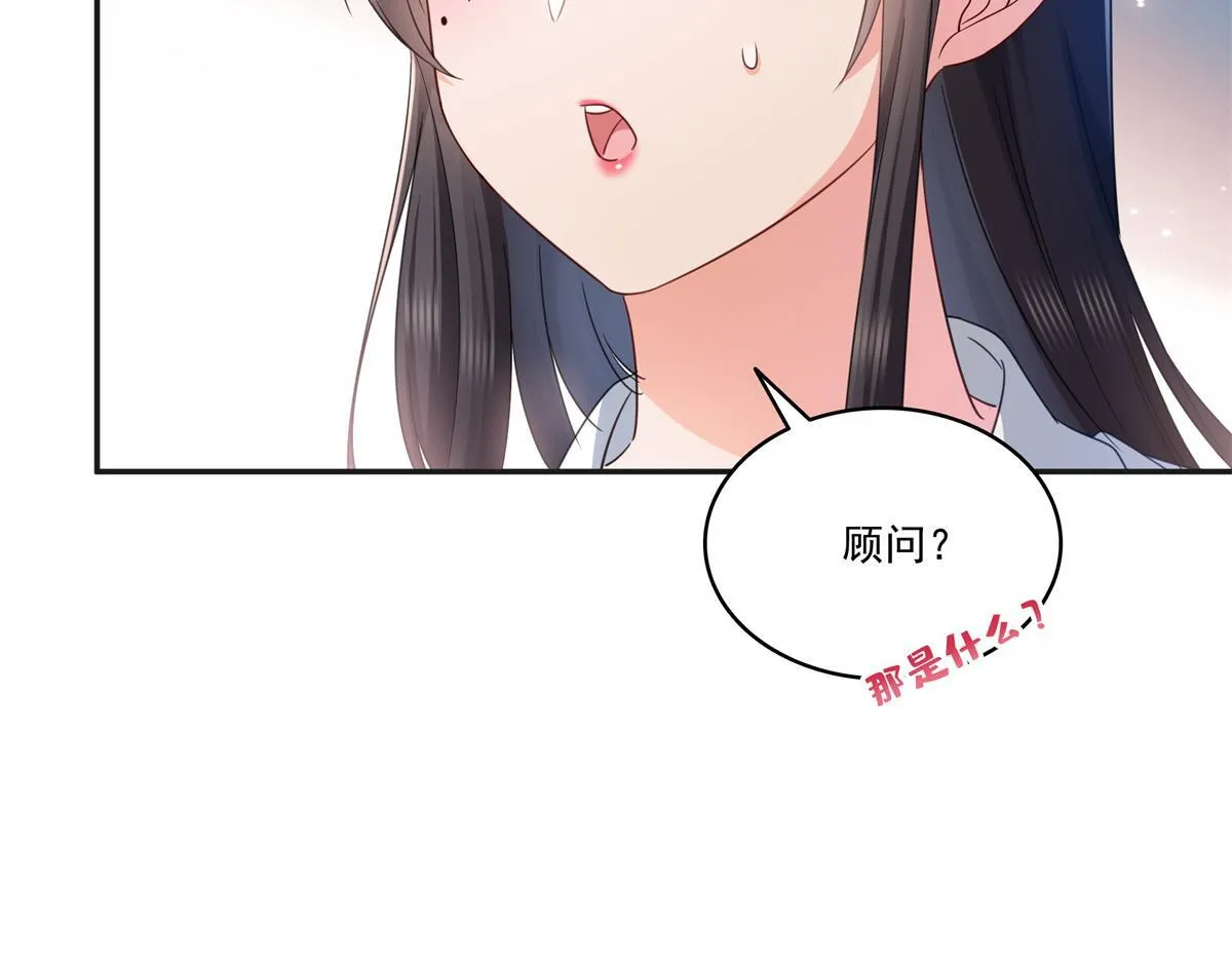 第522话 演的有点过了43