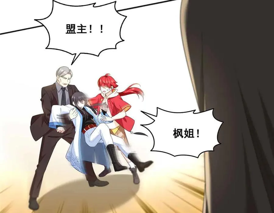 第524话 判若两儿子78
