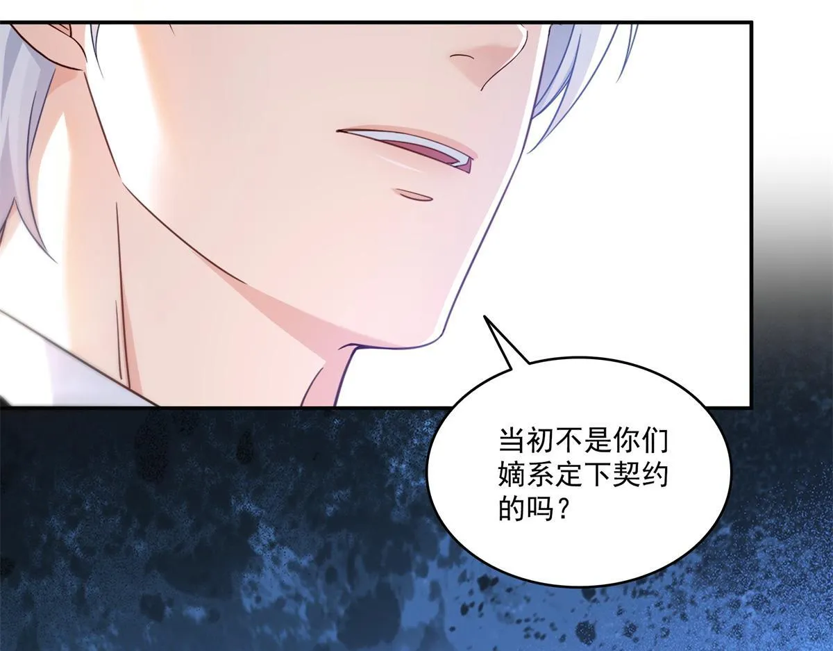 第522话 演的有点过了103