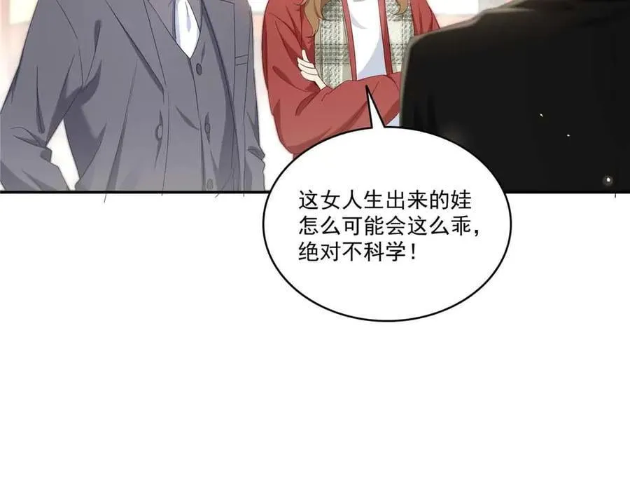 第524话 判若两儿子7
