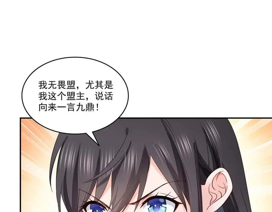 第520话 真不要脸69