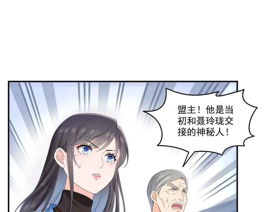 第524话 判若两儿子51