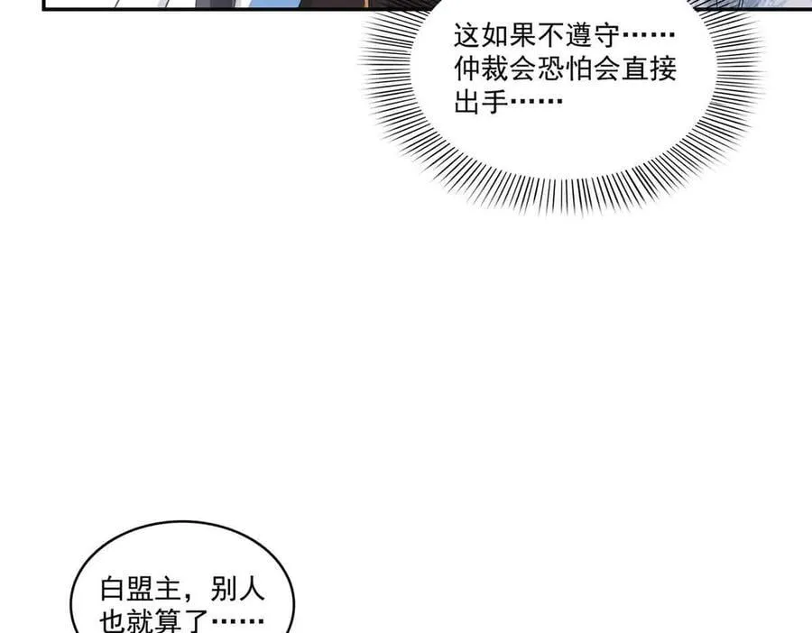 第520话 真不要脸66