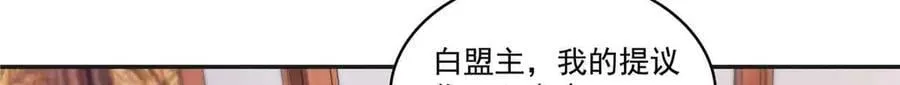第520话 真不要脸17