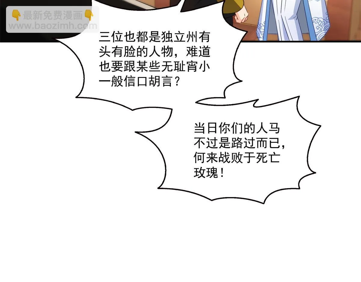 第522话 演的有点过了101