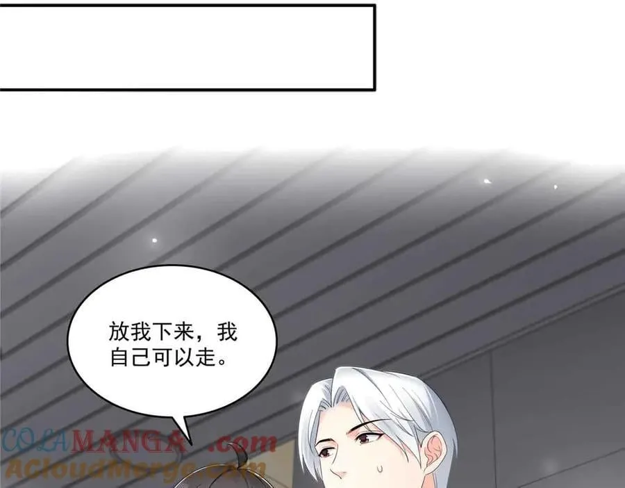 第524话 判若两儿子12