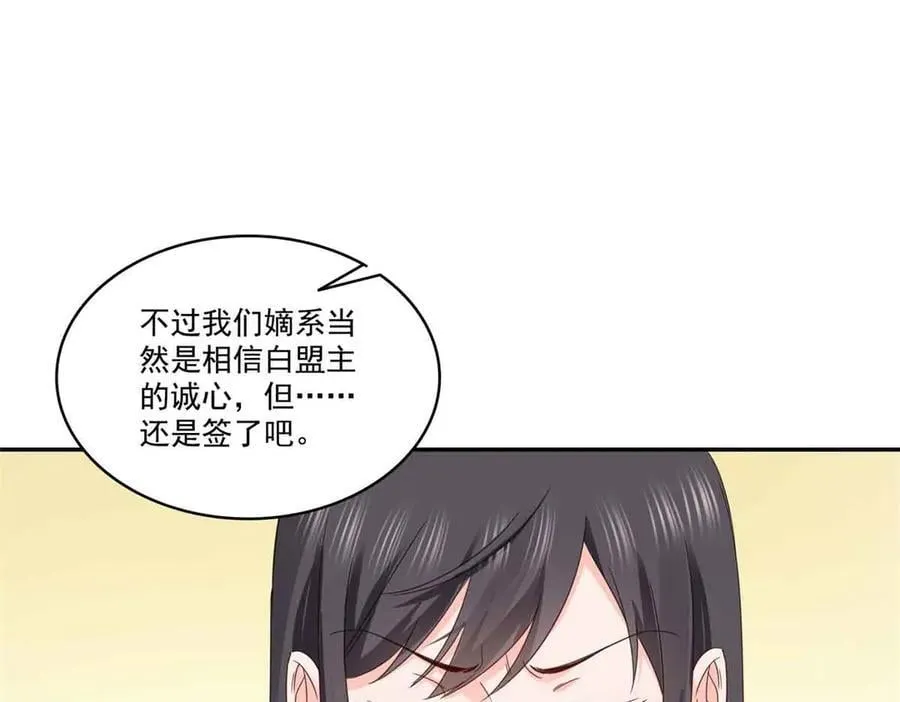 第520话 真不要脸75