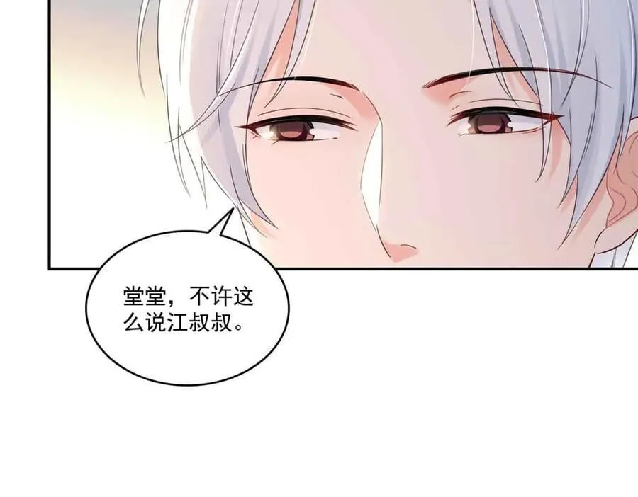 第524话 判若两儿子27