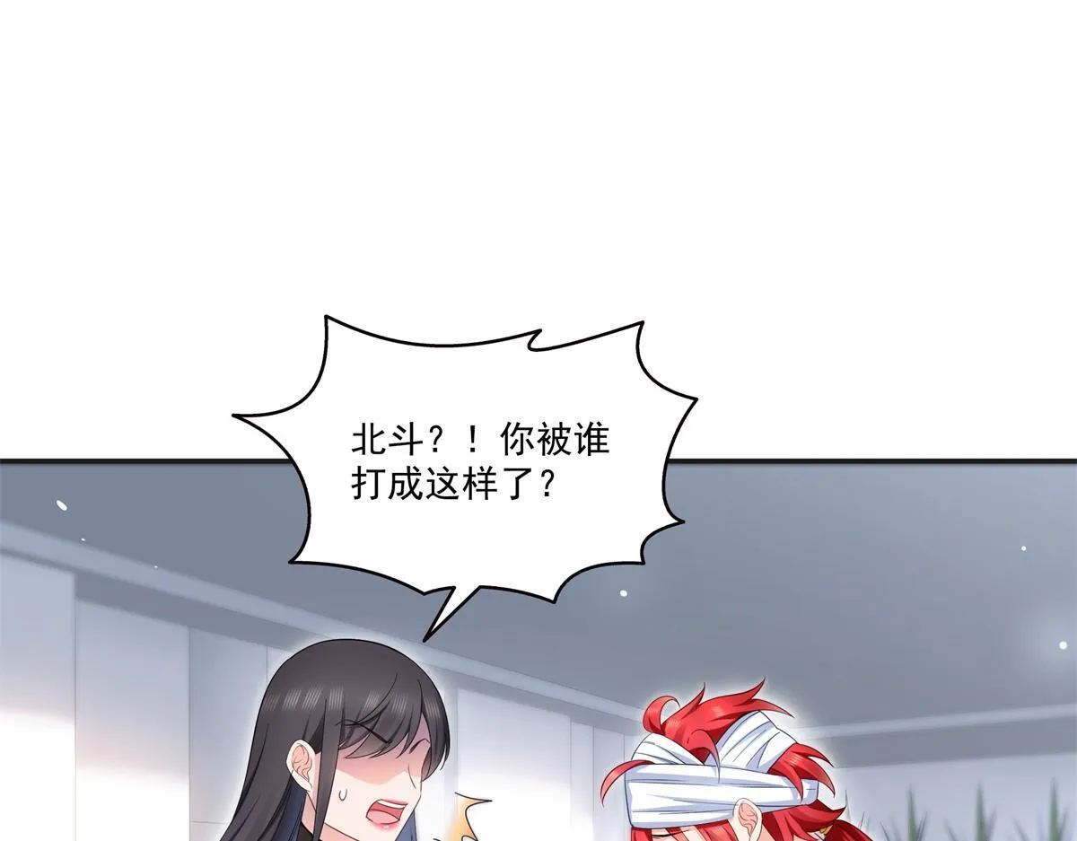 第522话 演的有点过了63