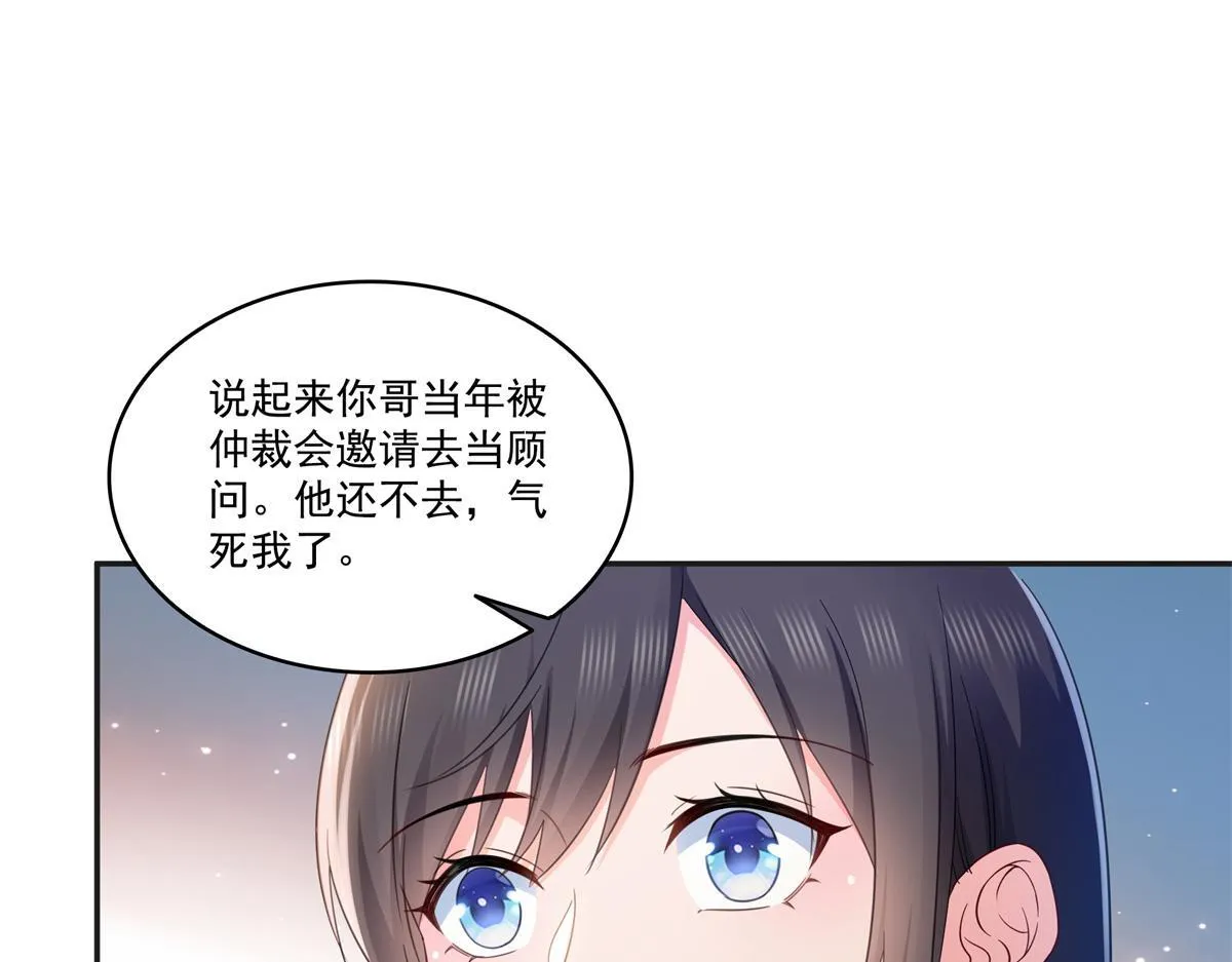 第522话 演的有点过了42