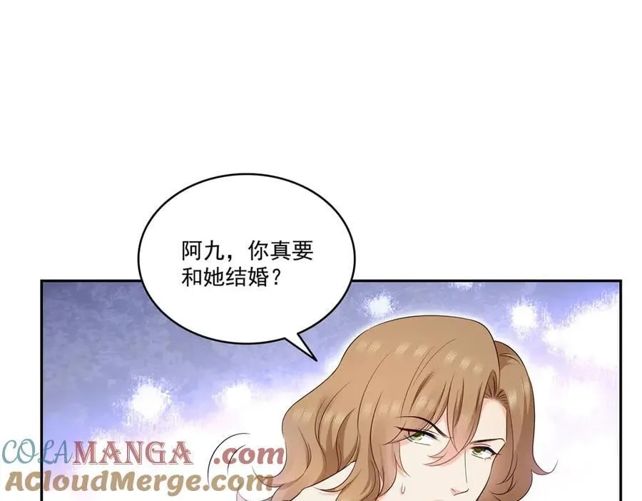 第523话 难道还是投怀送抱的？48